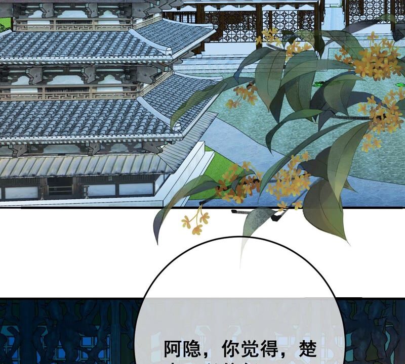 世无良猫韩漫全集-第179话 以假代真无删减无遮挡章节图片 