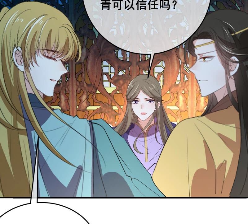 世无良猫韩漫全集-第179话 以假代真无删减无遮挡章节图片 