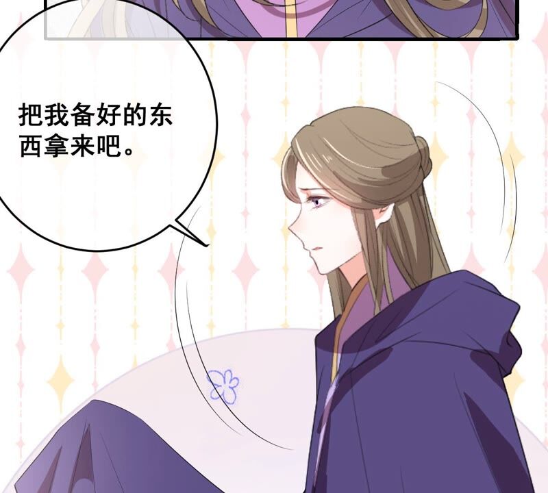 世无良猫韩漫全集-第179话 以假代真无删减无遮挡章节图片 