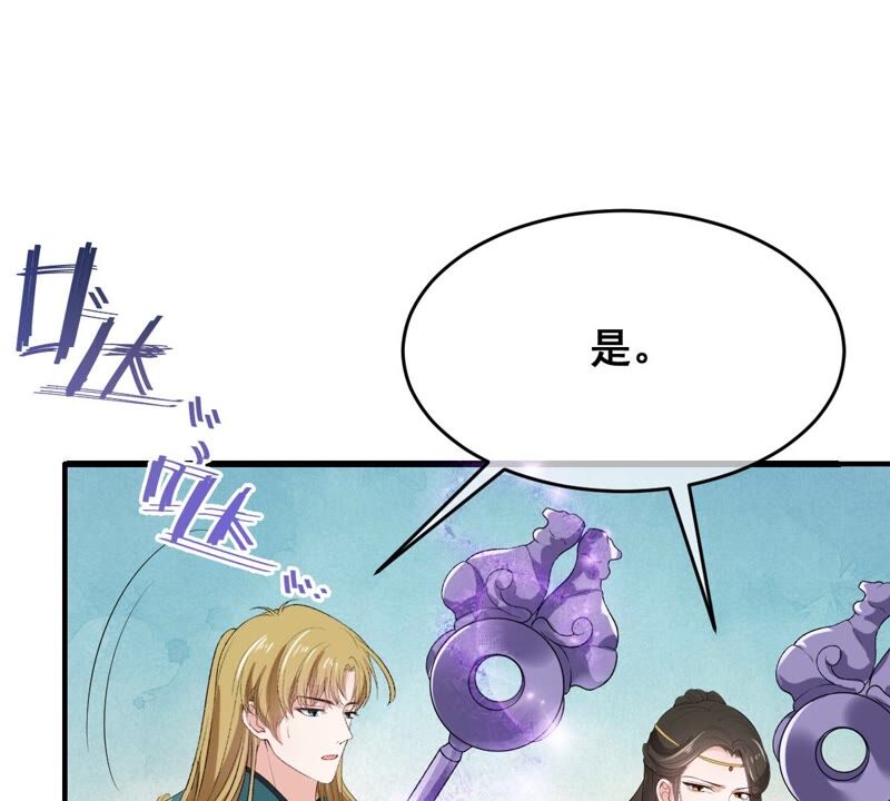 世无良猫韩漫全集-第179话 以假代真无删减无遮挡章节图片 
