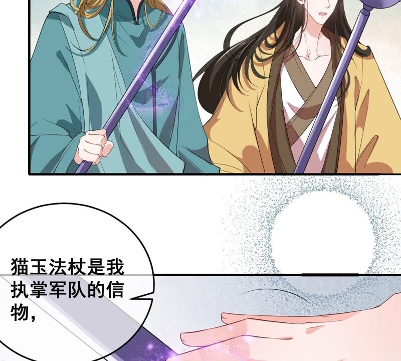 世无良猫韩漫全集-第179话 以假代真无删减无遮挡章节图片 