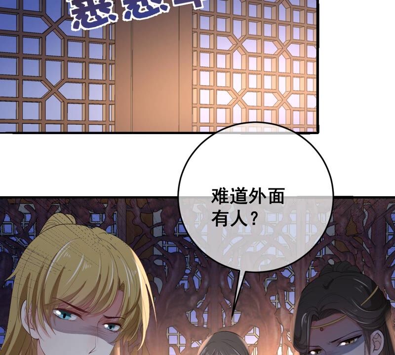 世无良猫韩漫全集-第179话 以假代真无删减无遮挡章节图片 