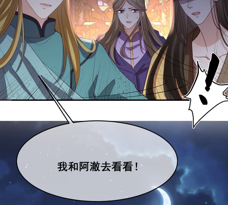 世无良猫韩漫全集-第179话 以假代真无删减无遮挡章节图片 