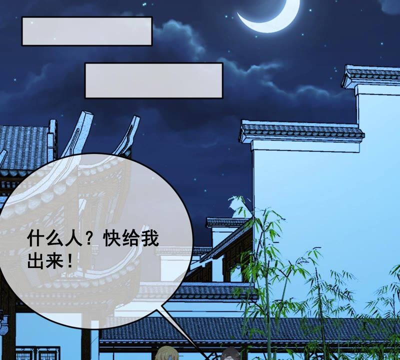 世无良猫韩漫全集-第179话 以假代真无删减无遮挡章节图片 