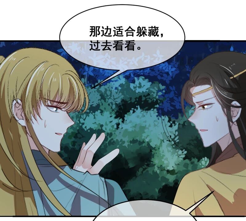 世无良猫韩漫全集-第179话 以假代真无删减无遮挡章节图片 