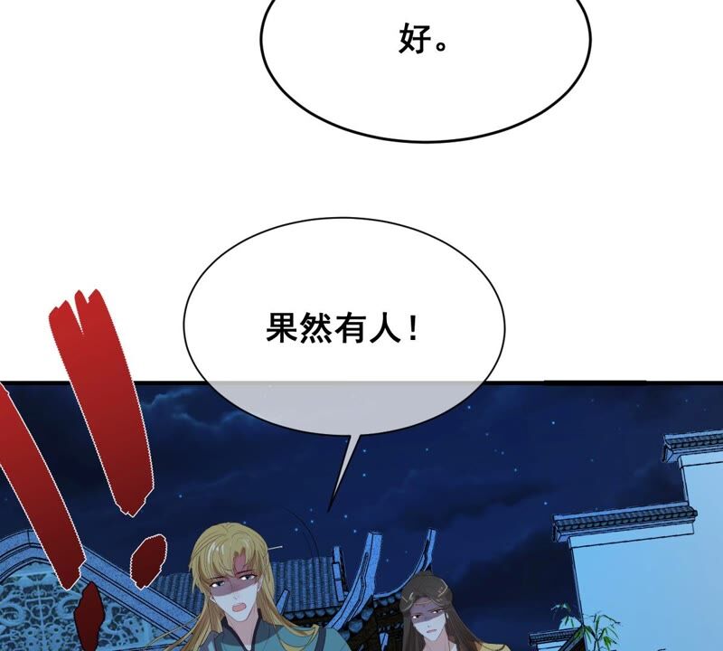 世无良猫韩漫全集-第179话 以假代真无删减无遮挡章节图片 