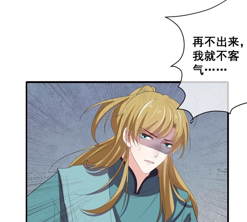 世无良猫韩漫全集-第179话 以假代真无删减无遮挡章节图片 