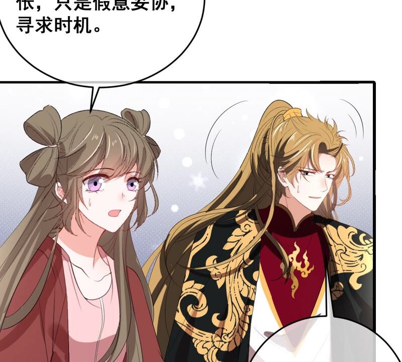世无良猫韩漫全集-第179话 以假代真无删减无遮挡章节图片 