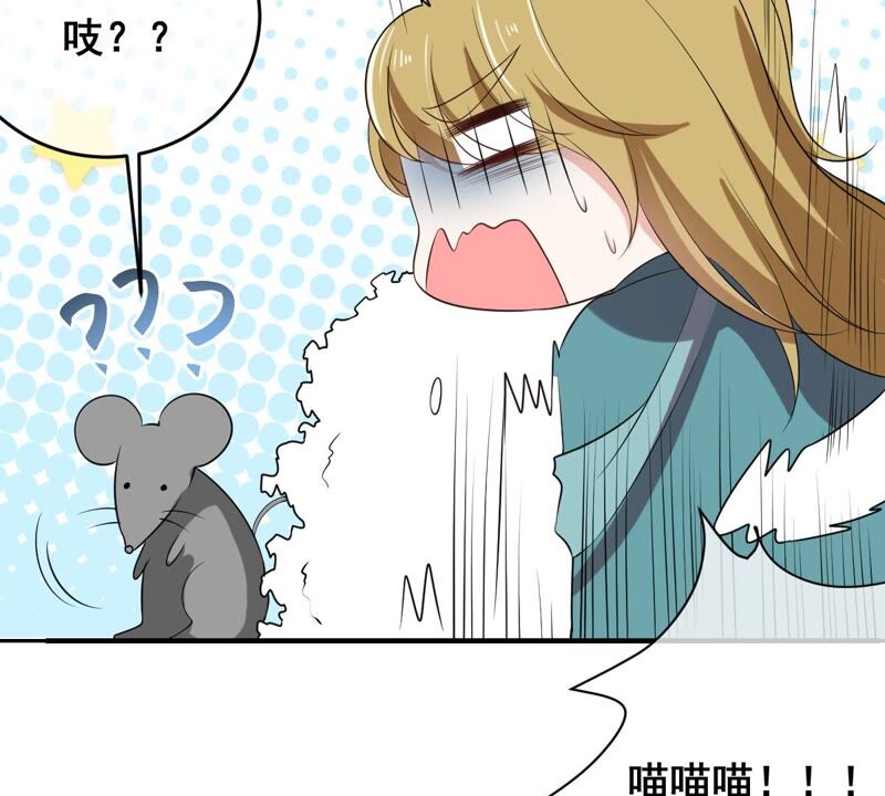 世无良猫韩漫全集-第179话 以假代真无删减无遮挡章节图片 