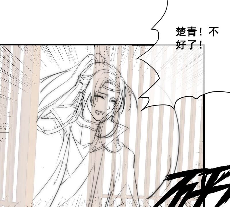 世无良猫韩漫全集-第179话 以假代真无删减无遮挡章节图片 