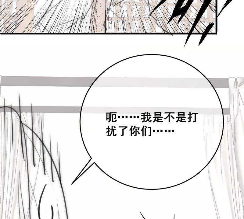 世无良猫韩漫全集-第179话 以假代真无删减无遮挡章节图片 