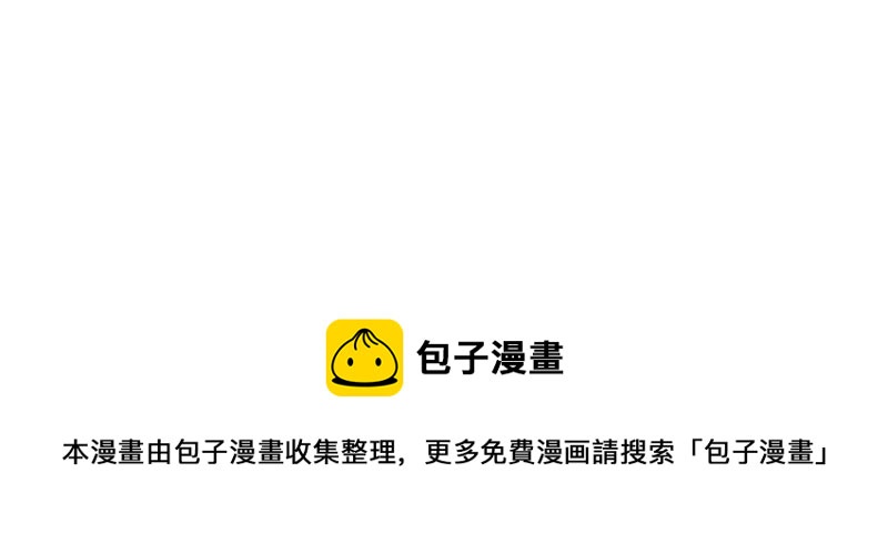 世无良猫韩漫全集-第179话 以假代真无删减无遮挡章节图片 