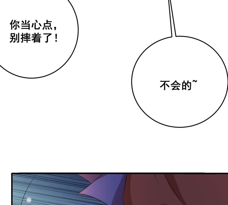世无良猫韩漫全集-第180话 救人之策无删减无遮挡章节图片 