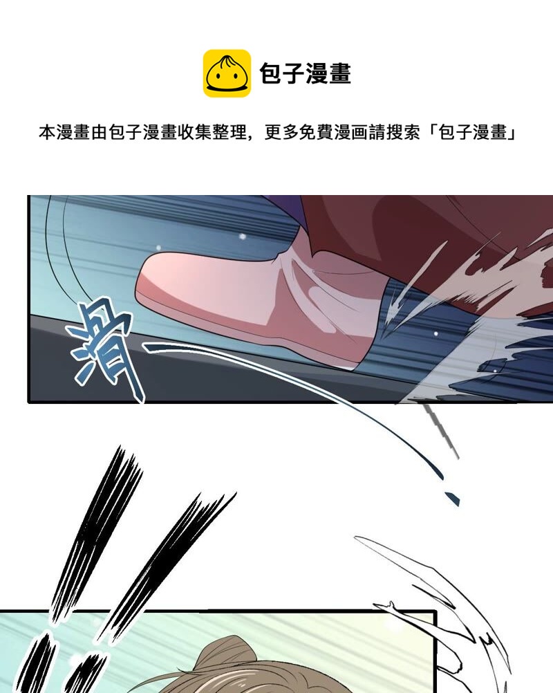 世无良猫韩漫全集-第180话 救人之策无删减无遮挡章节图片 