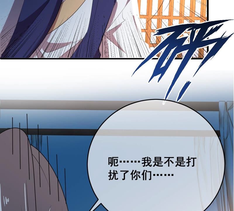 世无良猫韩漫全集-第180话 救人之策无删减无遮挡章节图片 