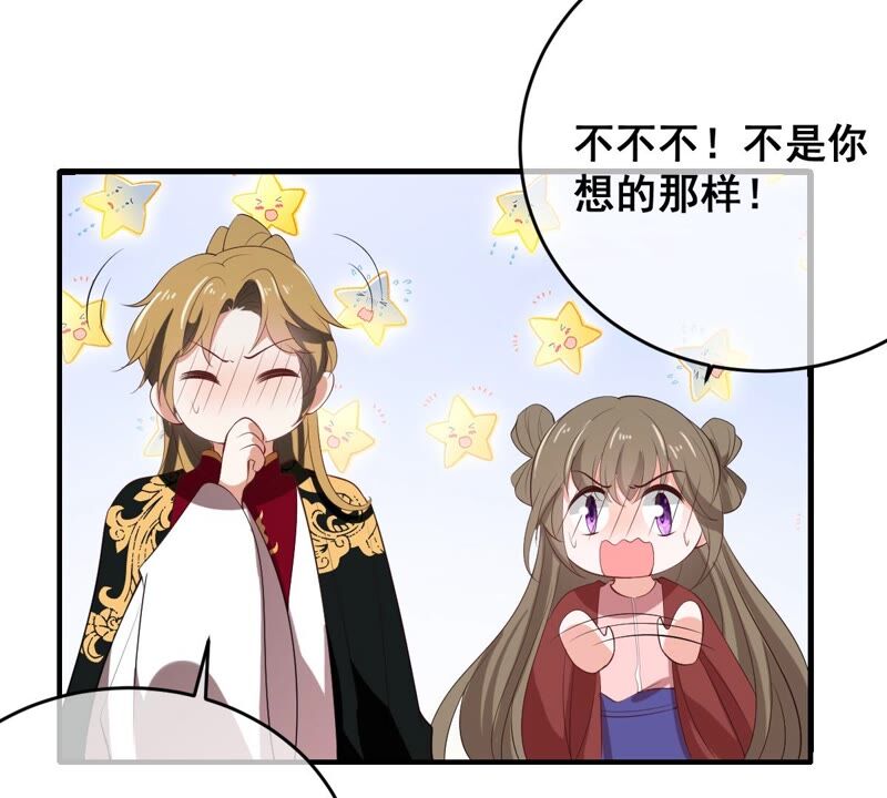 世无良猫韩漫全集-第180话 救人之策无删减无遮挡章节图片 