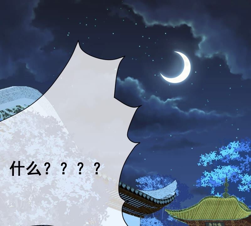 世无良猫韩漫全集-第180话 救人之策无删减无遮挡章节图片 
