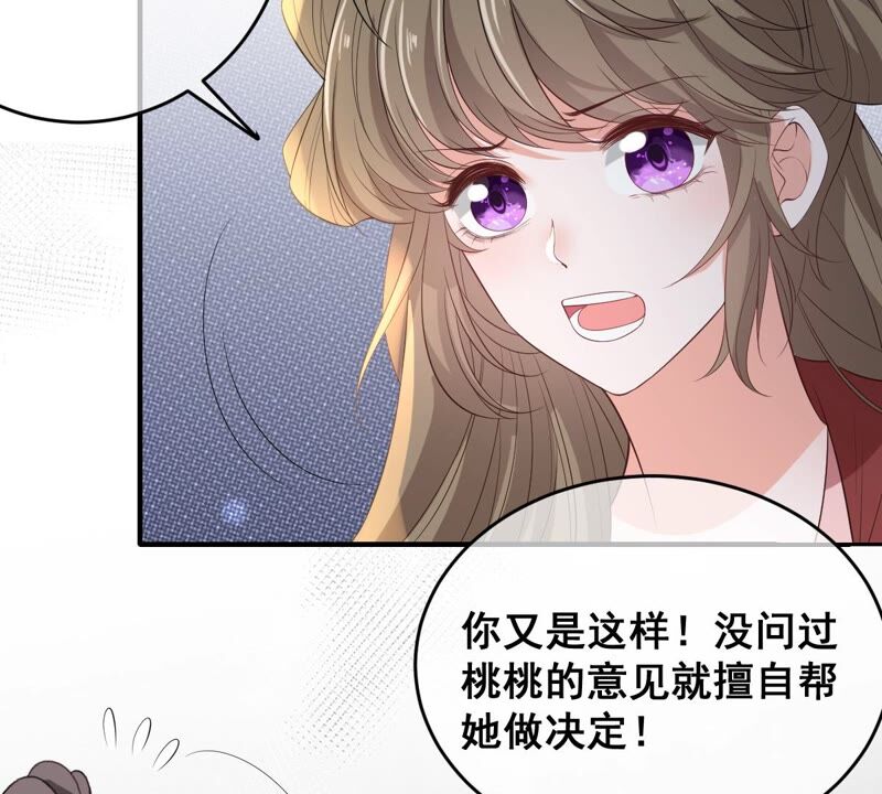 世无良猫韩漫全集-第180话 救人之策无删减无遮挡章节图片 