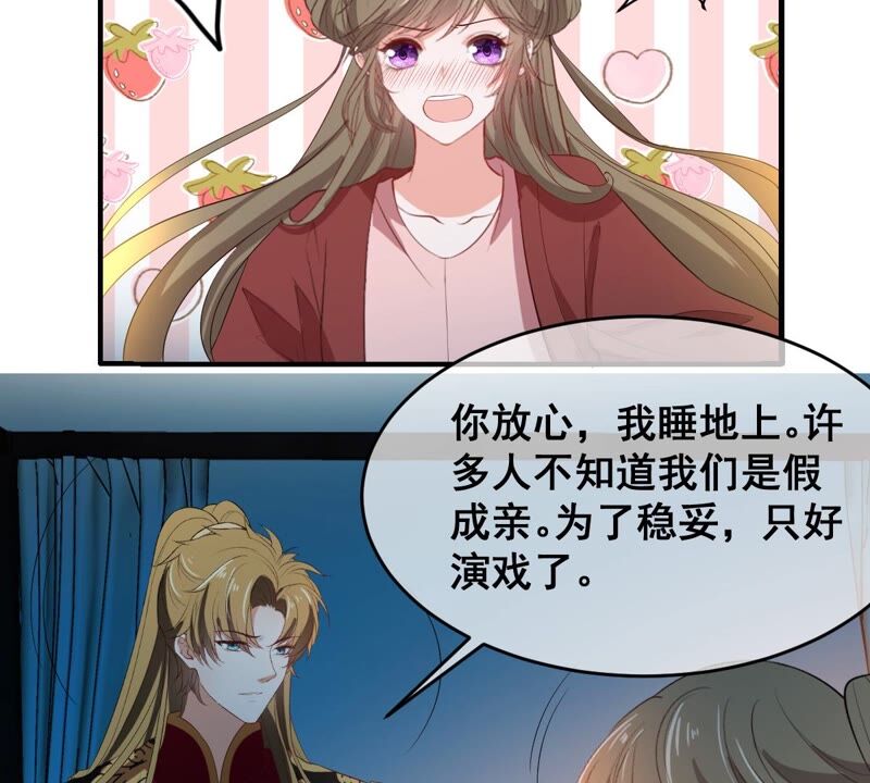 世无良猫韩漫全集-第180话 救人之策无删减无遮挡章节图片 