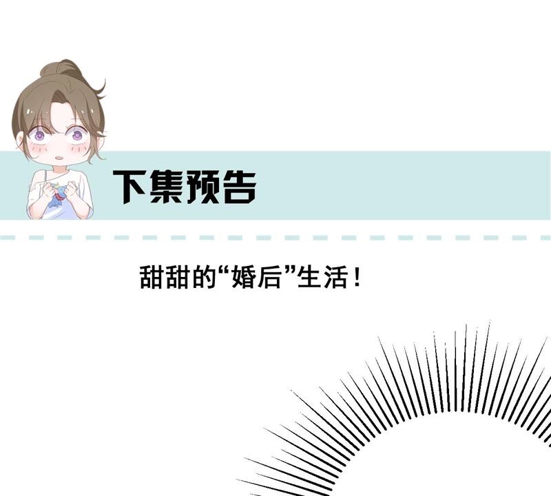 世无良猫韩漫全集-第180话 救人之策无删减无遮挡章节图片 