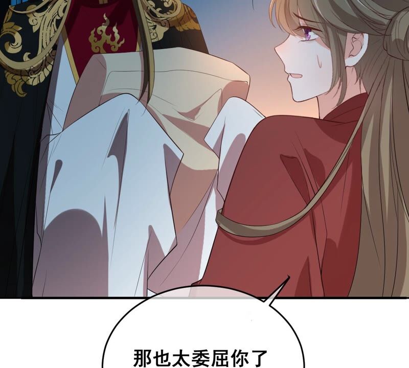 世无良猫韩漫全集-第180话 救人之策无删减无遮挡章节图片 