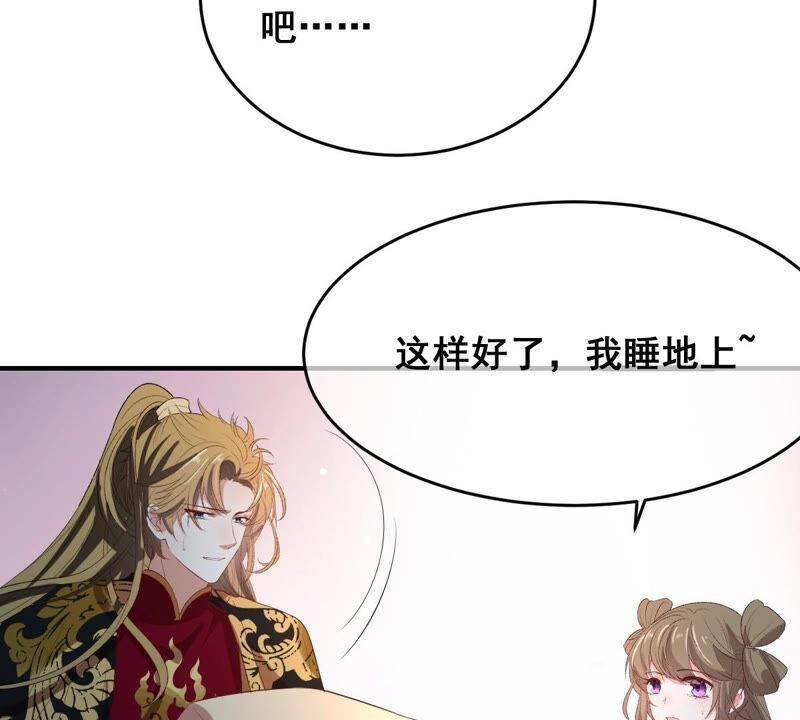 世无良猫韩漫全集-第180话 救人之策无删减无遮挡章节图片 