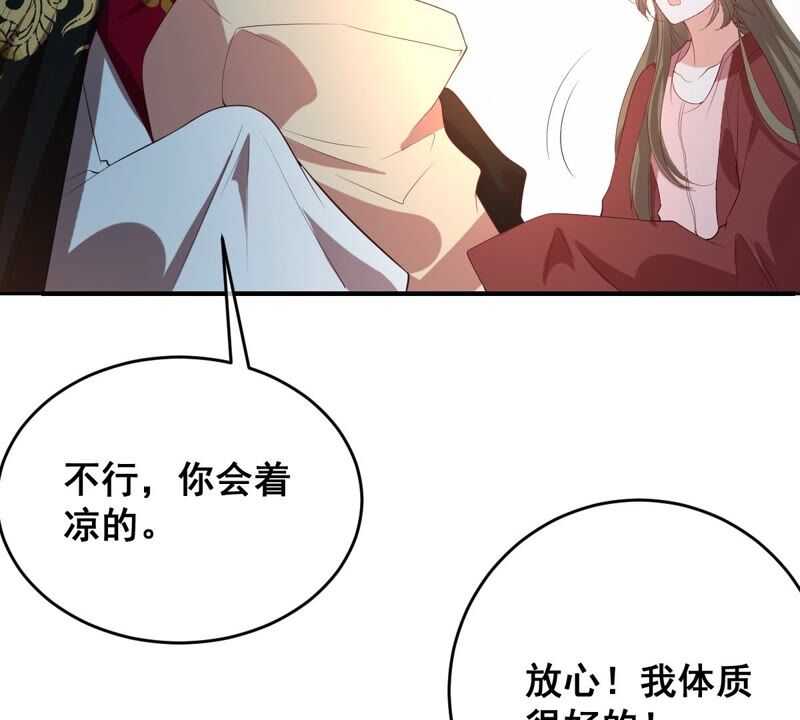 世无良猫韩漫全集-第180话 救人之策无删减无遮挡章节图片 