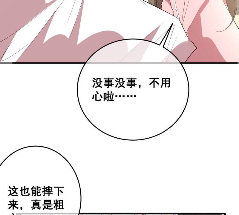 世无良猫韩漫全集-第181话 营救计划无删减无遮挡章节图片 