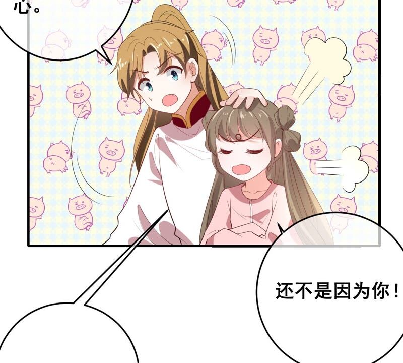 世无良猫韩漫全集-第181话 营救计划无删减无遮挡章节图片 