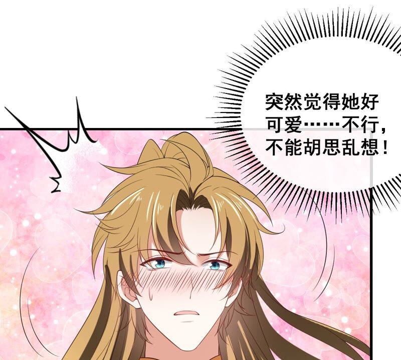 世无良猫韩漫全集-第181话 营救计划无删减无遮挡章节图片 