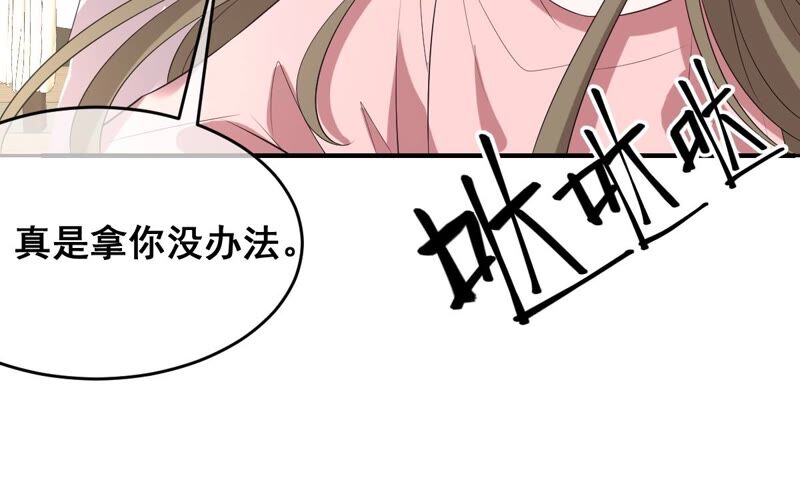 世无良猫韩漫全集-第181话 营救计划无删减无遮挡章节图片 