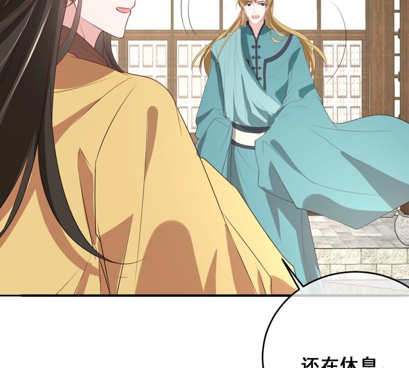 世无良猫韩漫全集-第181话 营救计划无删减无遮挡章节图片 