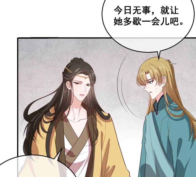 世无良猫韩漫全集-第181话 营救计划无删减无遮挡章节图片 