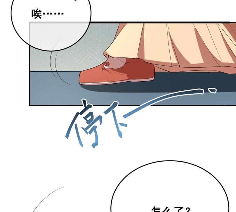 世无良猫韩漫全集-第181话 营救计划无删减无遮挡章节图片 