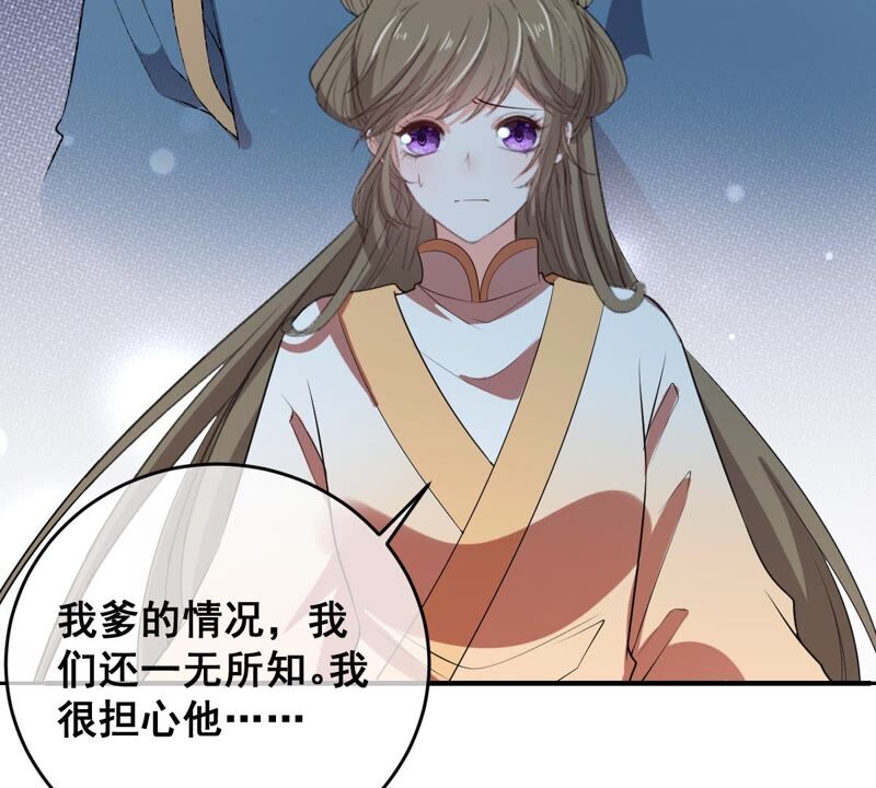 世无良猫韩漫全集-第181话 营救计划无删减无遮挡章节图片 