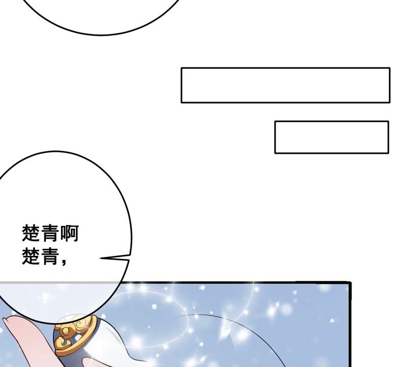 世无良猫韩漫全集-第181话 营救计划无删减无遮挡章节图片 