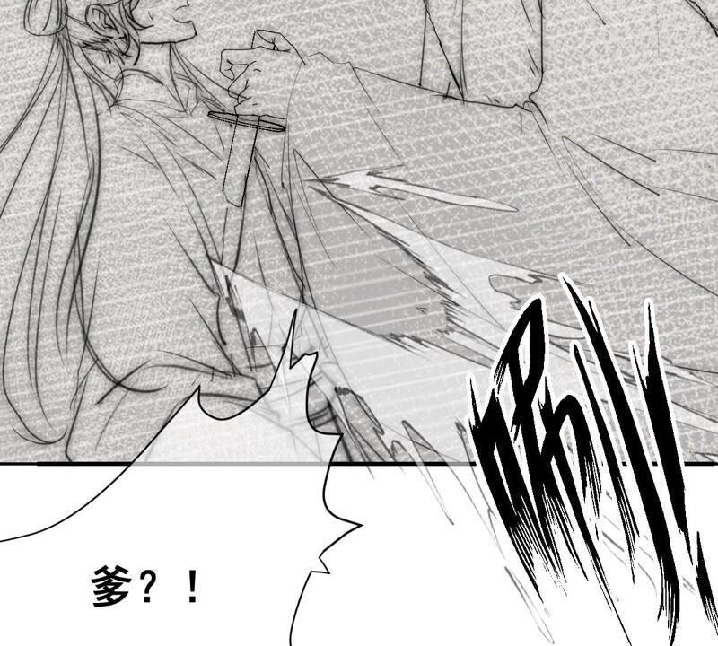世无良猫韩漫全集-第181话 营救计划无删减无遮挡章节图片 