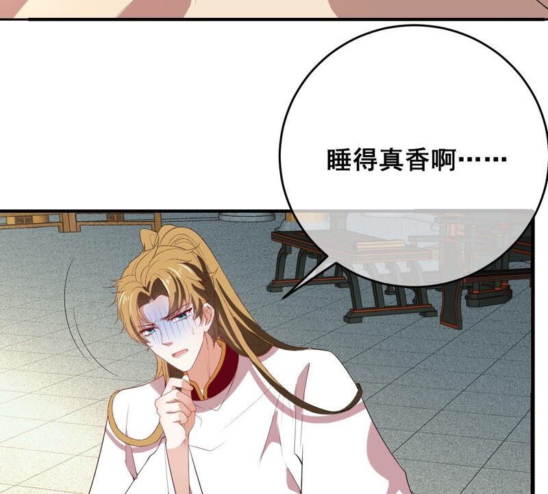 世无良猫韩漫全集-第181话 营救计划无删减无遮挡章节图片 