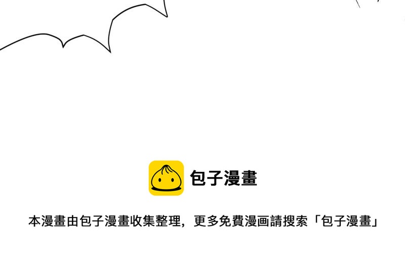 世无良猫韩漫全集-第181话 营救计划无删减无遮挡章节图片 