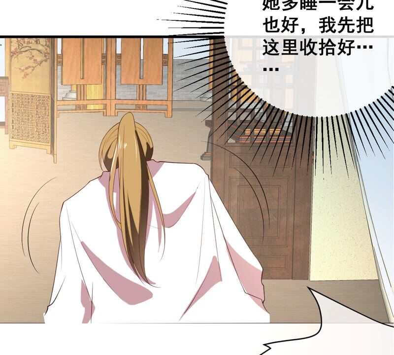 世无良猫韩漫全集-第181话 营救计划无删减无遮挡章节图片 