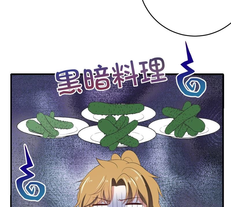世无良猫韩漫全集-第182话 家事国事无删减无遮挡章节图片 