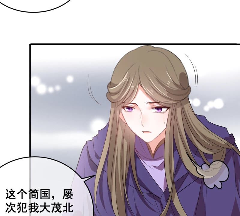 世无良猫韩漫全集-第182话 家事国事无删减无遮挡章节图片 
