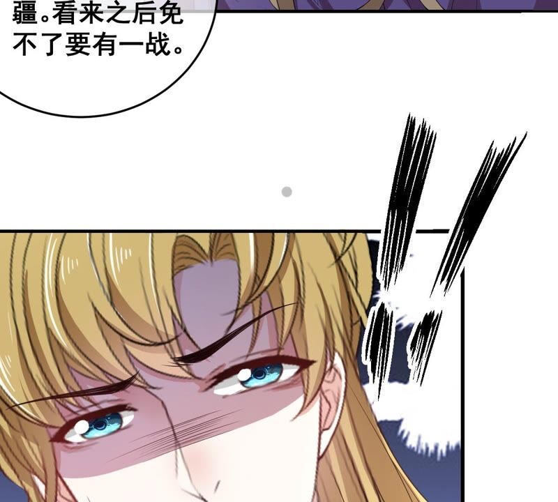 世无良猫韩漫全集-第182话 家事国事无删减无遮挡章节图片 