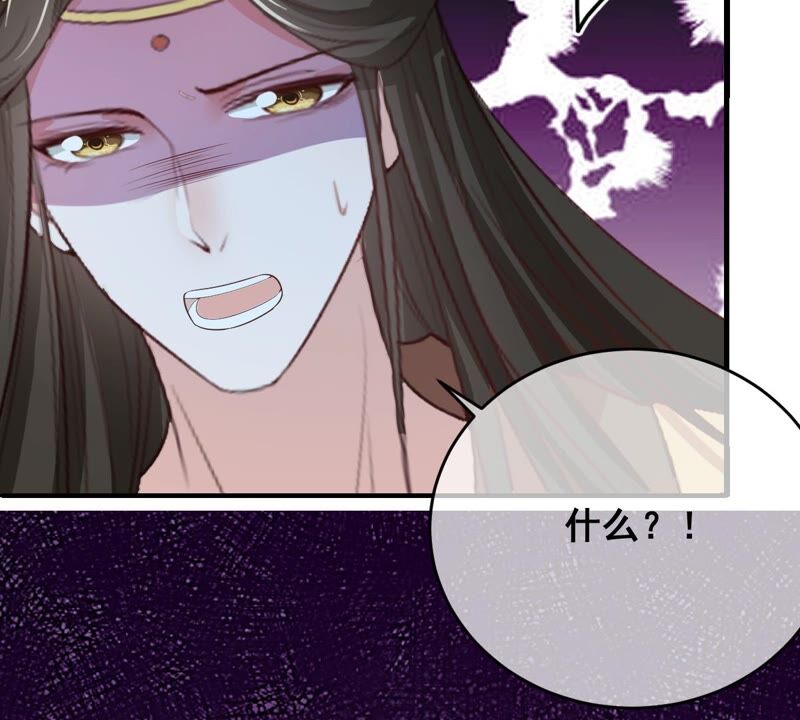 世无良猫韩漫全集-第182话 家事国事无删减无遮挡章节图片 