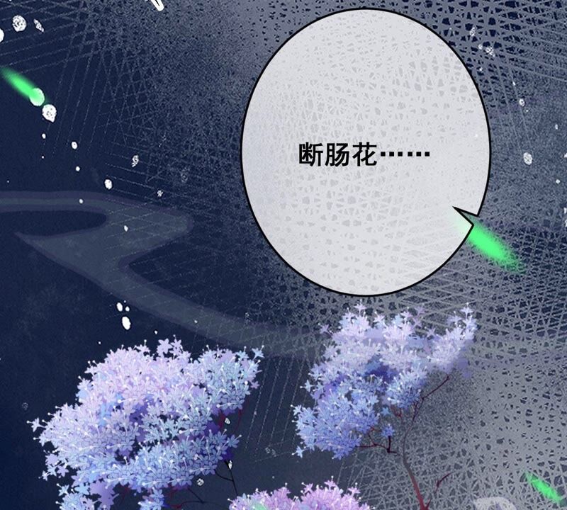 世无良猫韩漫全集-第184话 被她控制无删减无遮挡章节图片 