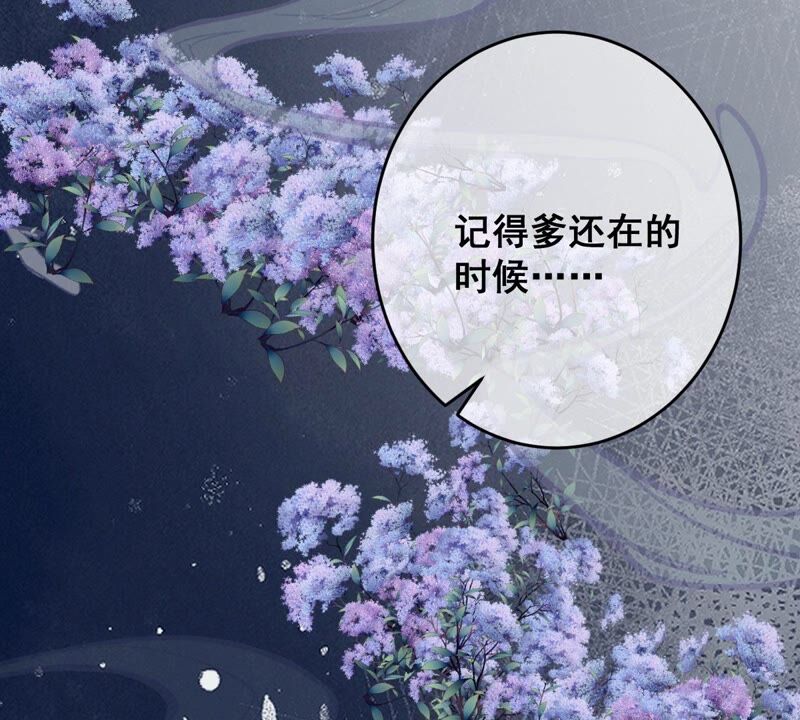 世无良猫韩漫全集-第184话 被她控制无删减无遮挡章节图片 
