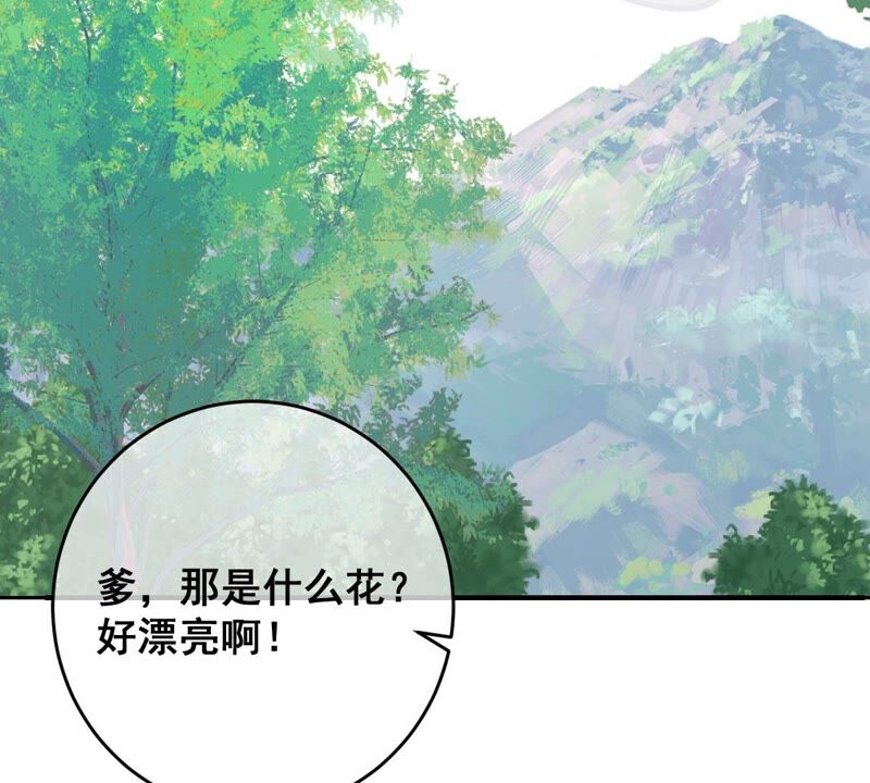 世无良猫韩漫全集-第184话 被她控制无删减无遮挡章节图片 
