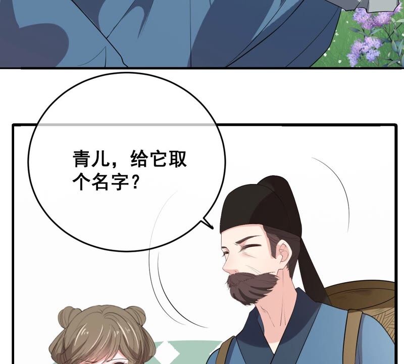 世无良猫韩漫全集-第184话 被她控制无删减无遮挡章节图片 