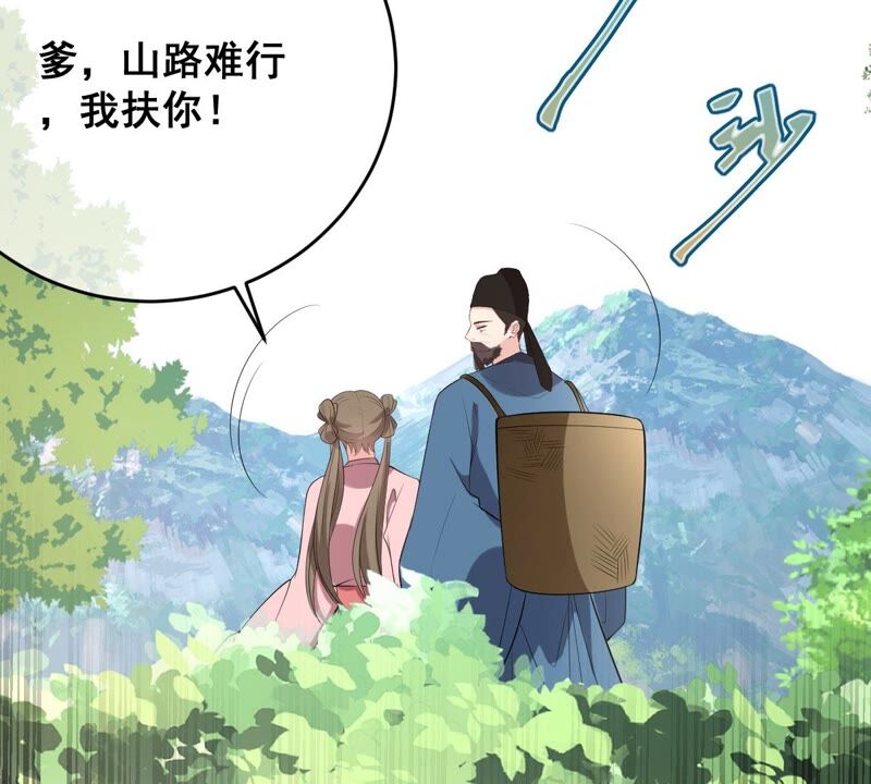 世无良猫韩漫全集-第184话 被她控制无删减无遮挡章节图片 