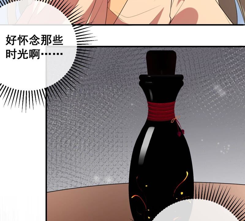 世无良猫韩漫全集-第184话 被她控制无删减无遮挡章节图片 